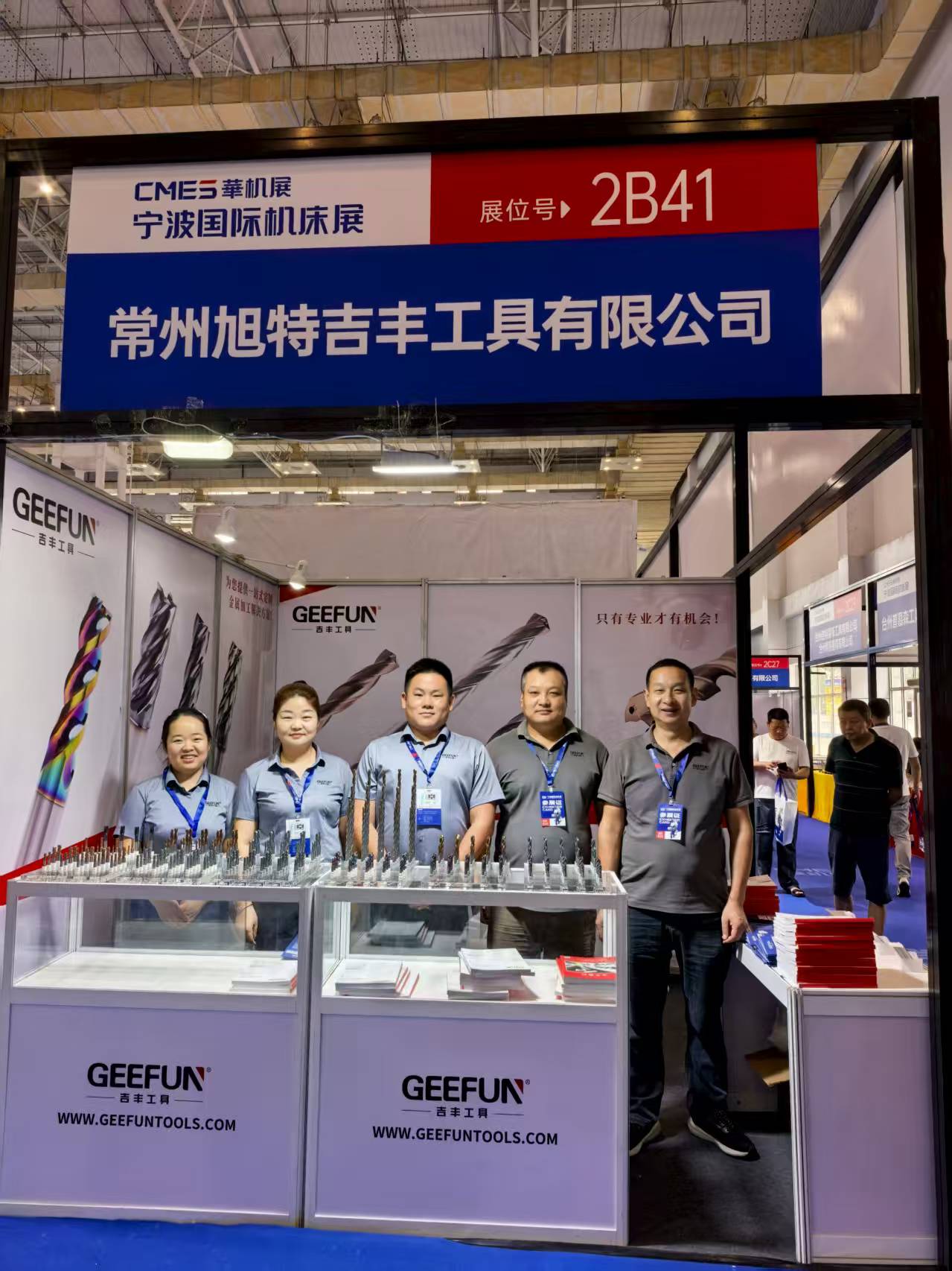 Precise Attack, Fruitful Return - GEEFUN Made A Wonderful Appearance at The 2025 China Machine Tool Exhibition And Achieved Fruitful Results